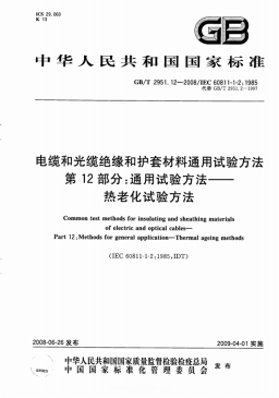 綜合布線中網(wǎng)絡(luò)線纜測(cè)試項(xiàng)目揭秘
